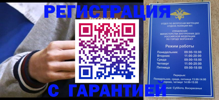 поиск жилья для прописки в Медногорске